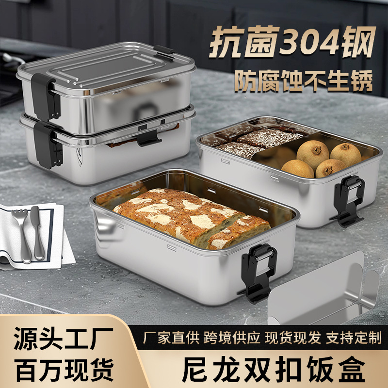 潮州不锈钢饭盒